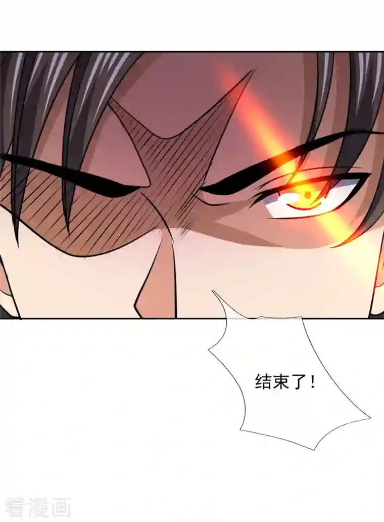 我是无双战神第140话 碾压对手