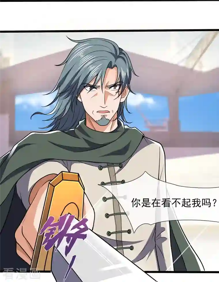 我是无双战神第141话 言多必失，弱者话多