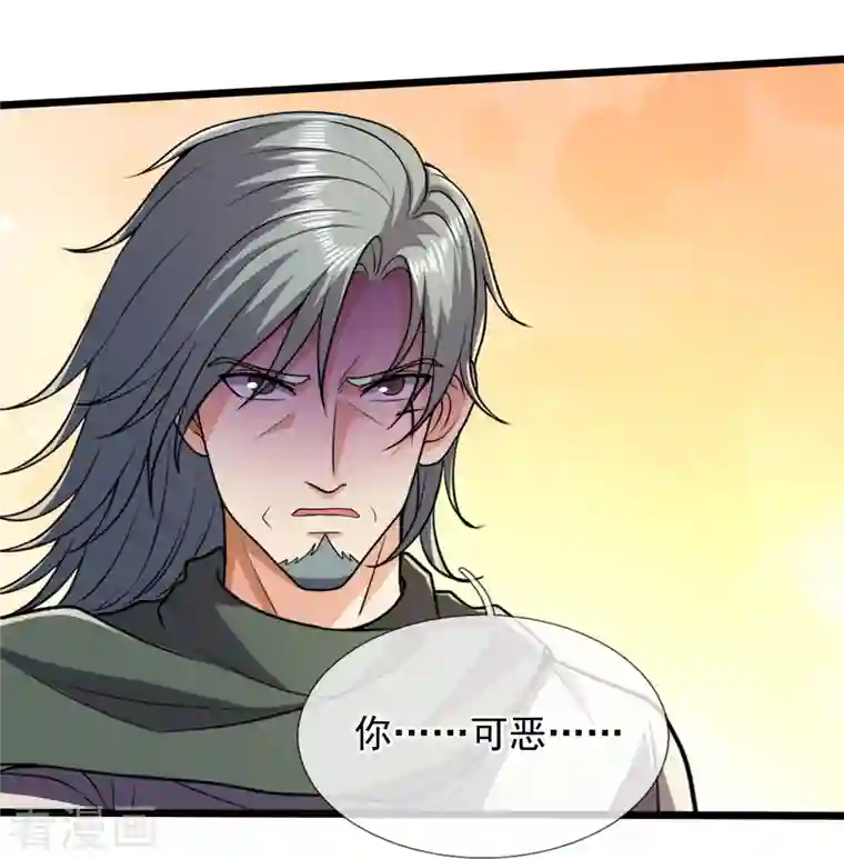 我是无双战神第141话 言多必失，弱者话多