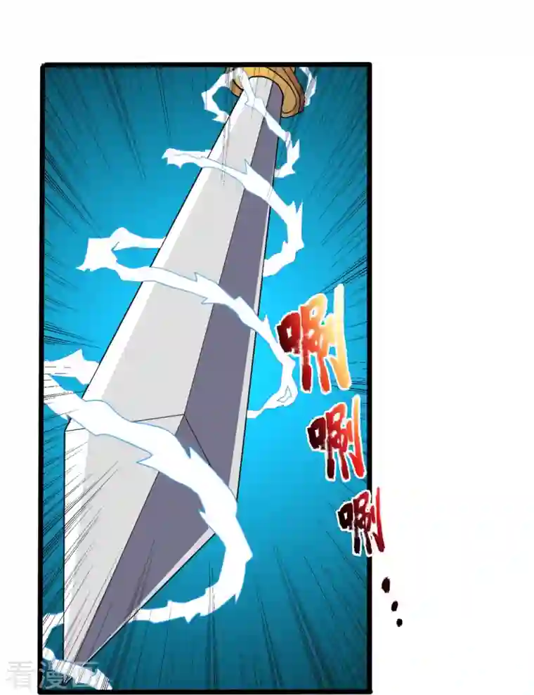 我是无双战神第141话 言多必失，弱者话多