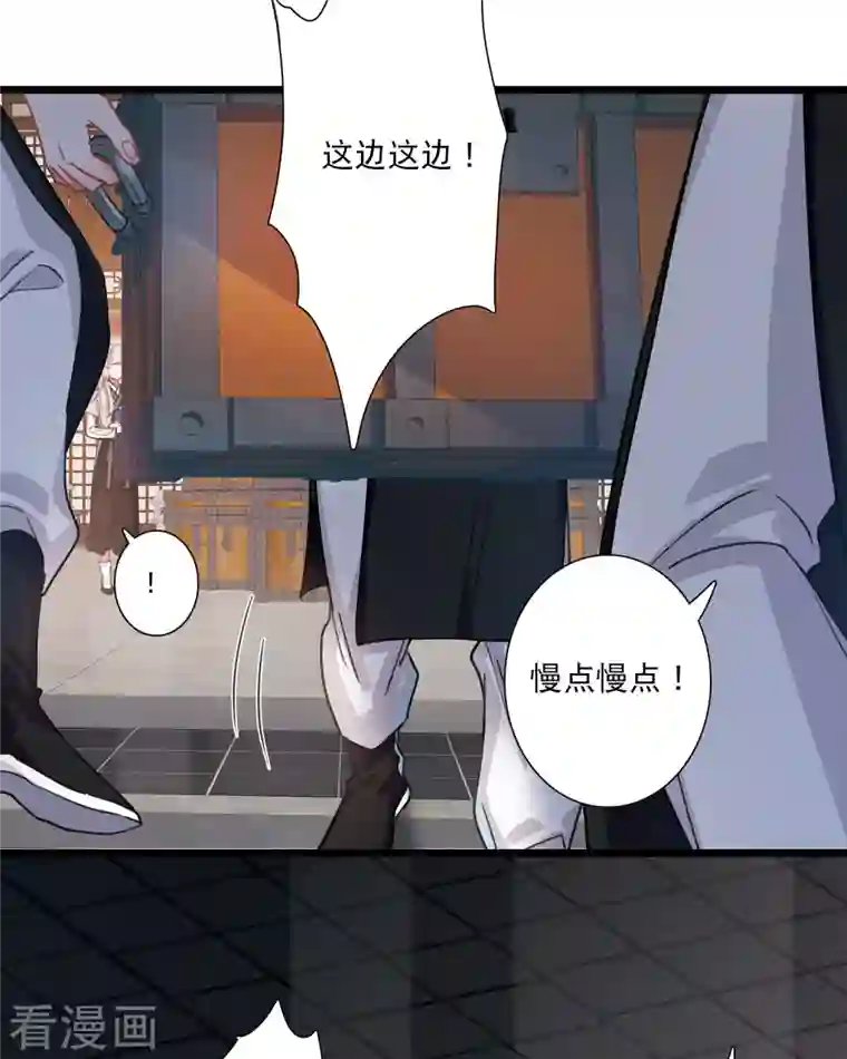 名剑冢第103话 出击2