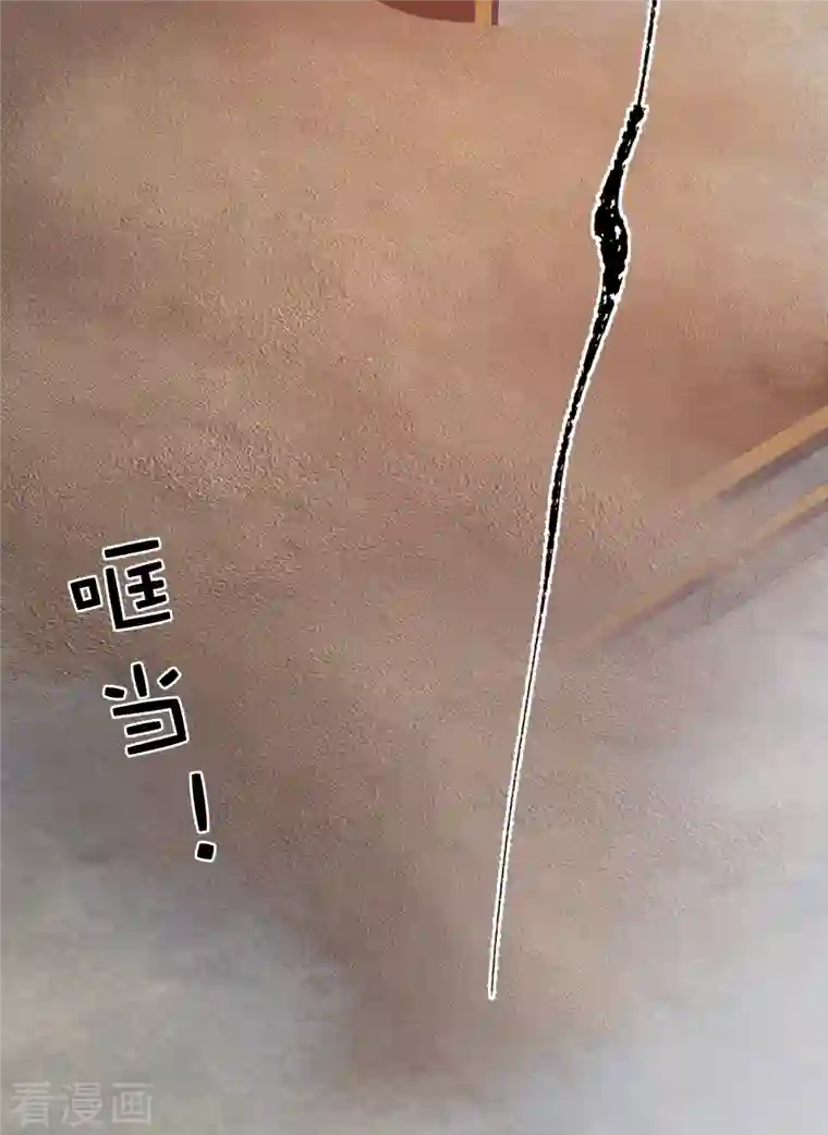 名剑冢第103话 出击2