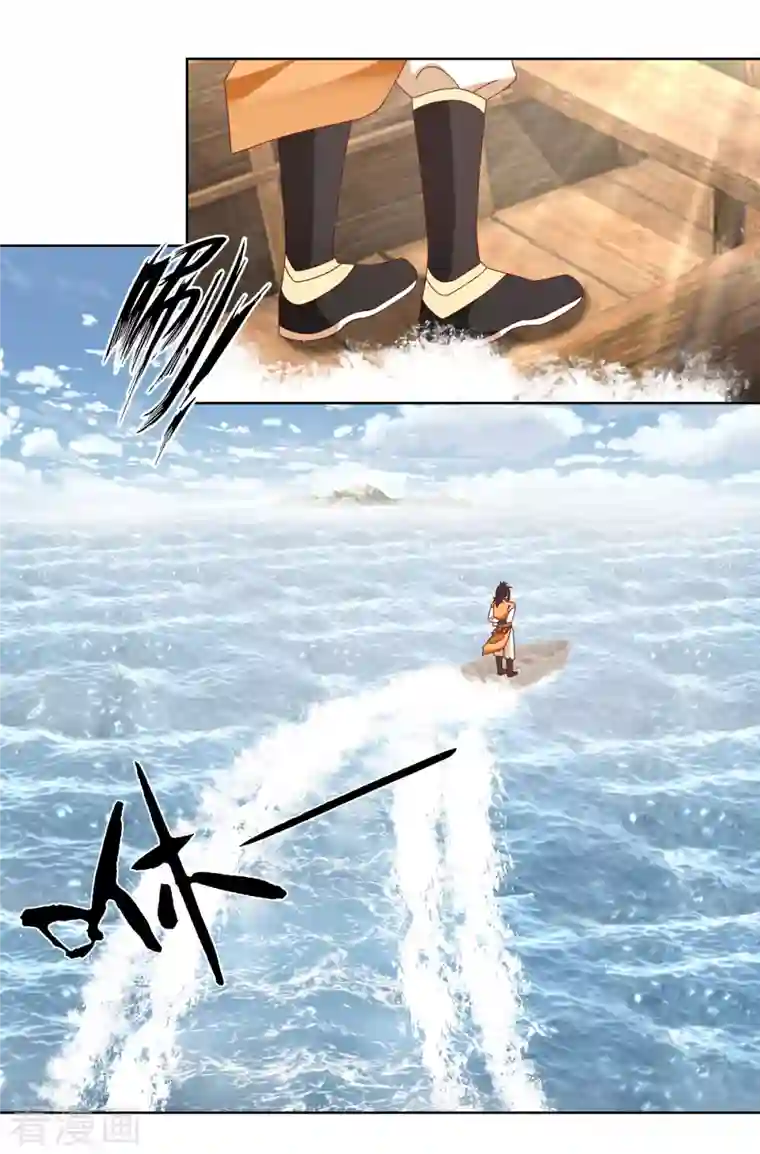 混沌丹神第202话 拍卖成功