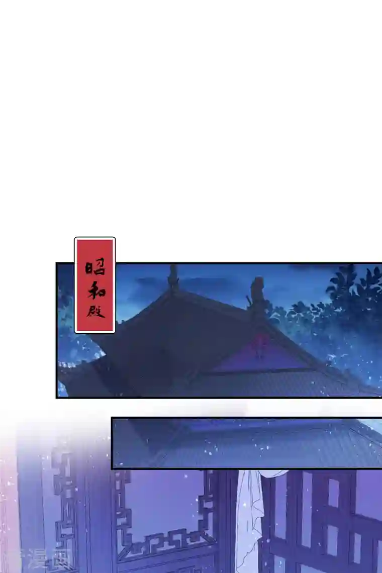 我家陛下总想祸国第47话1 子午丧魂