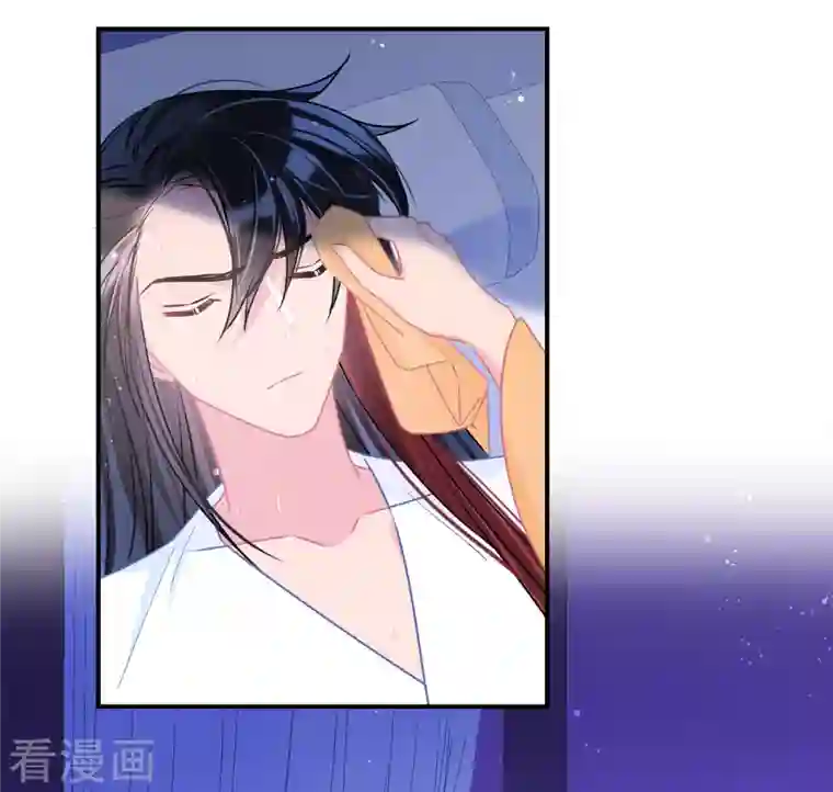 我家陛下总想祸国第47话1 子午丧魂