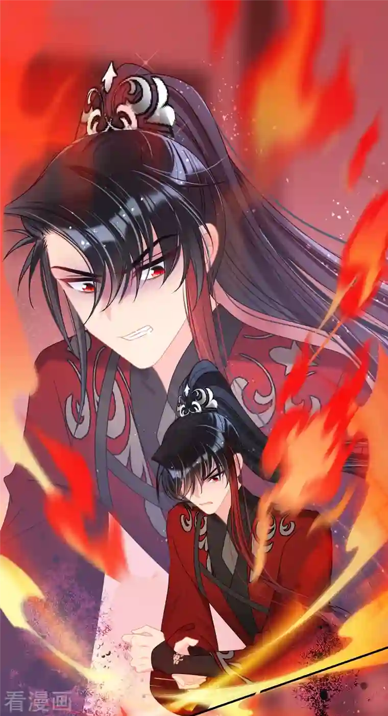 我家陛下总想祸国第47话1 子午丧魂