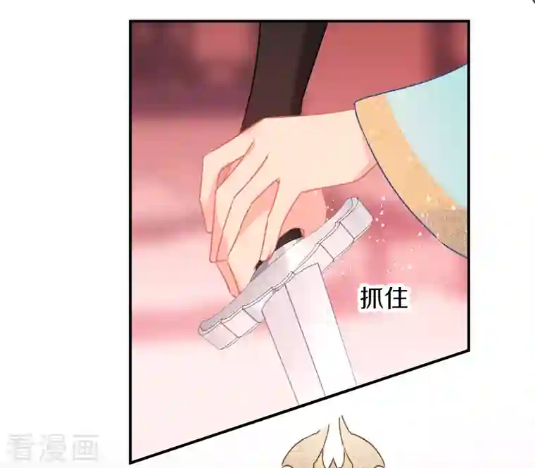 我家陛下总想祸国第47话1 子午丧魂