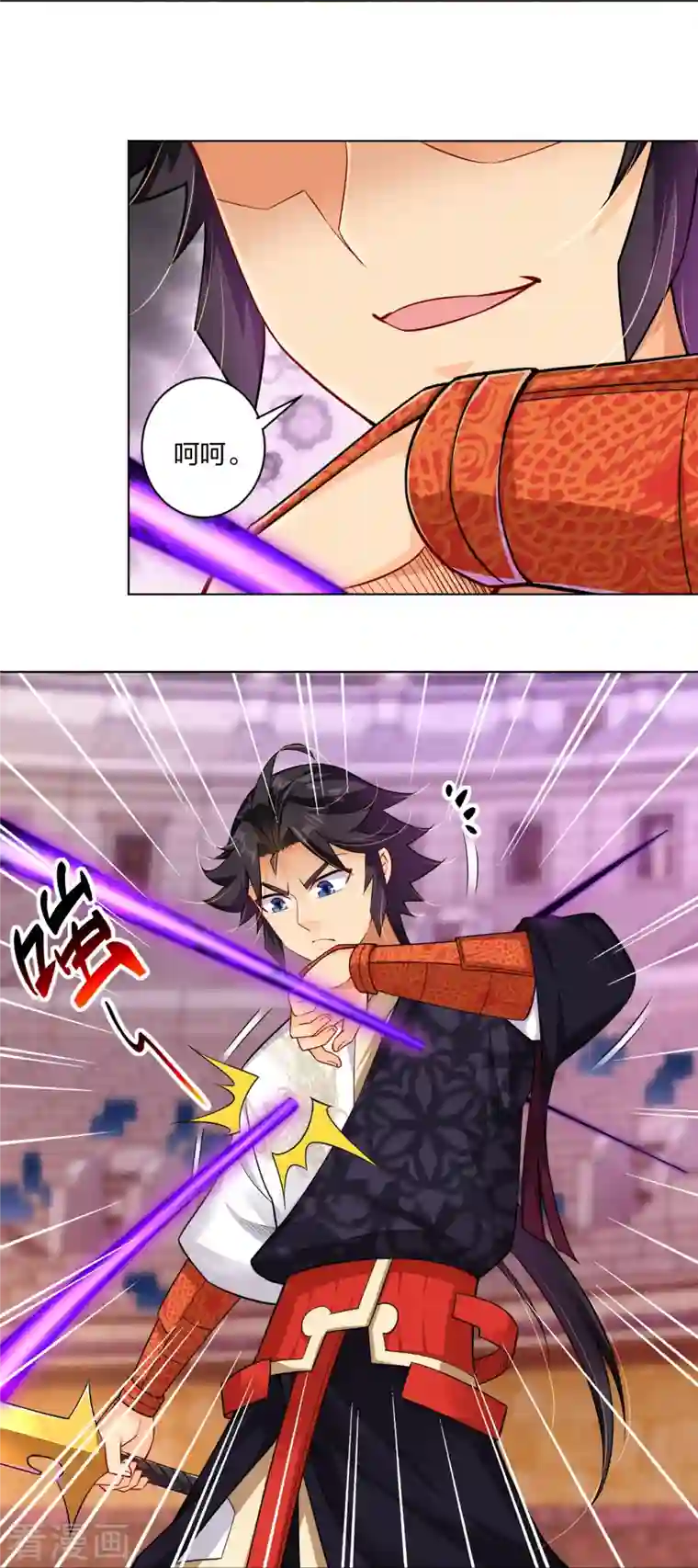 逆天战神第265话 求助