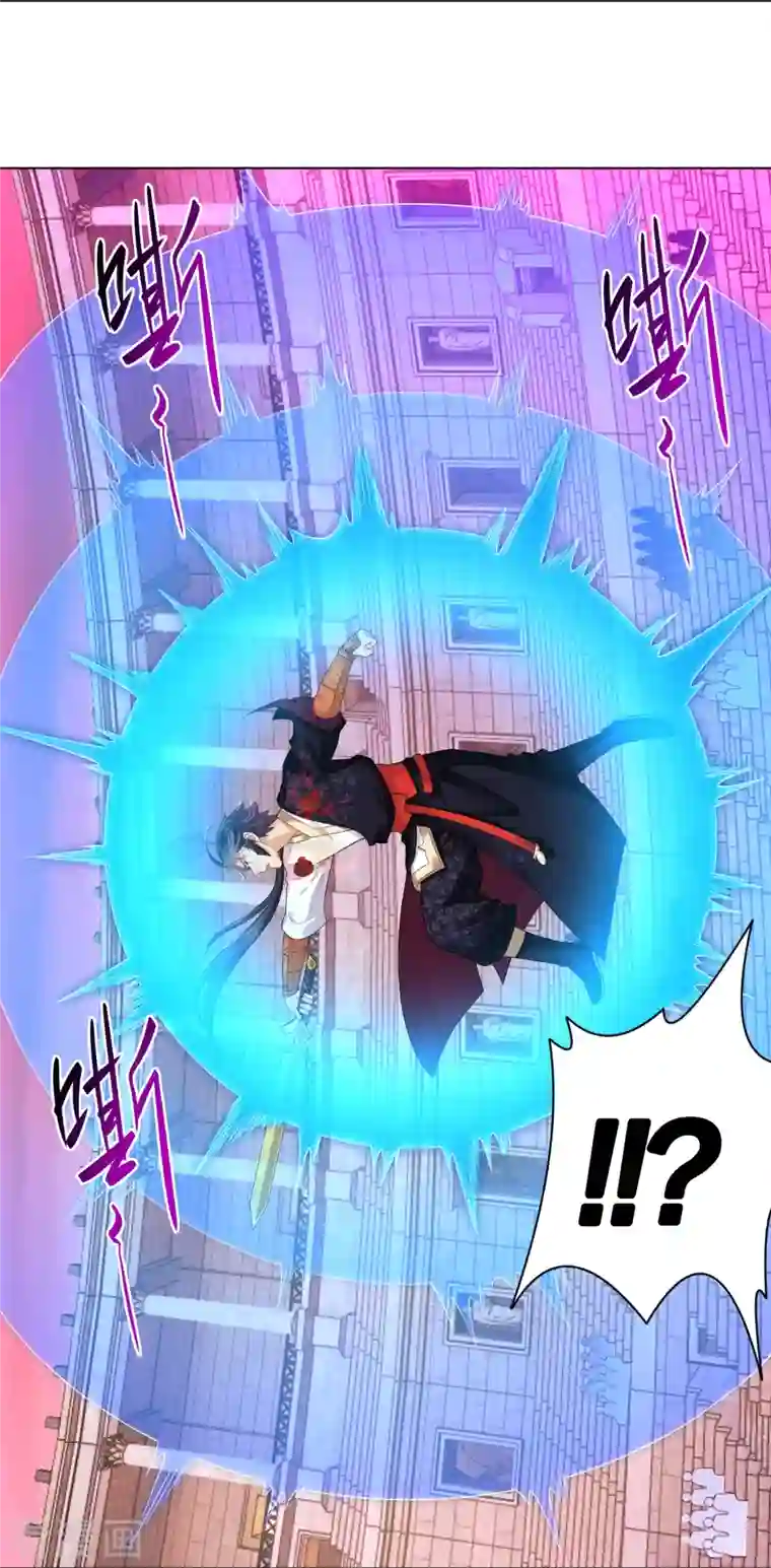 逆天战神第265话 求助