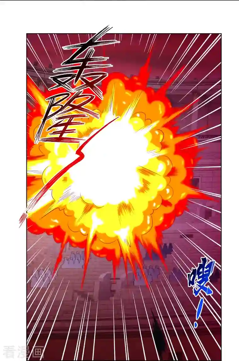 逆天战神第265话 求助