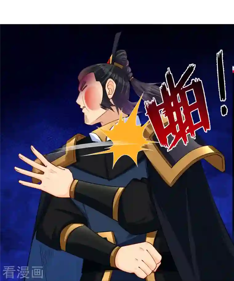 逆天战神第266话 父亲