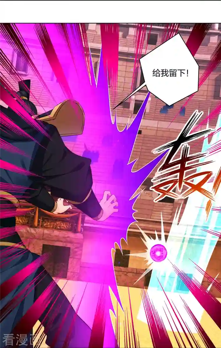 逆天战神第266话 父亲