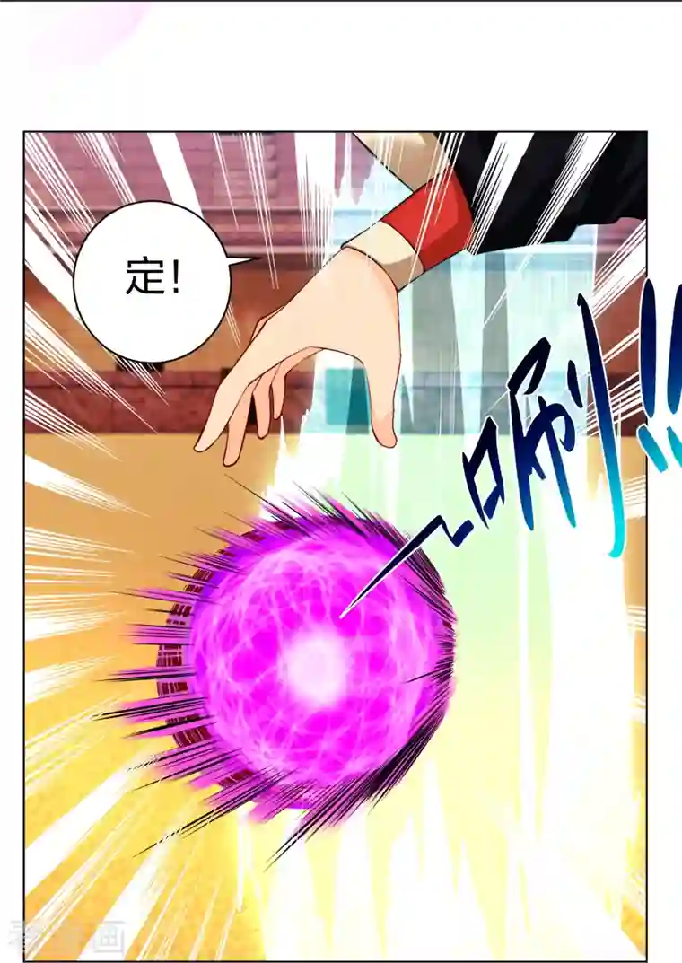 逆天战神第266话 父亲