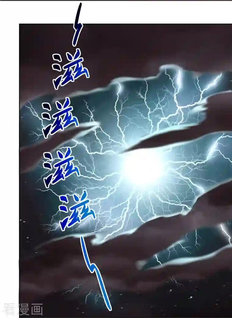 逆天战神第266话 父亲