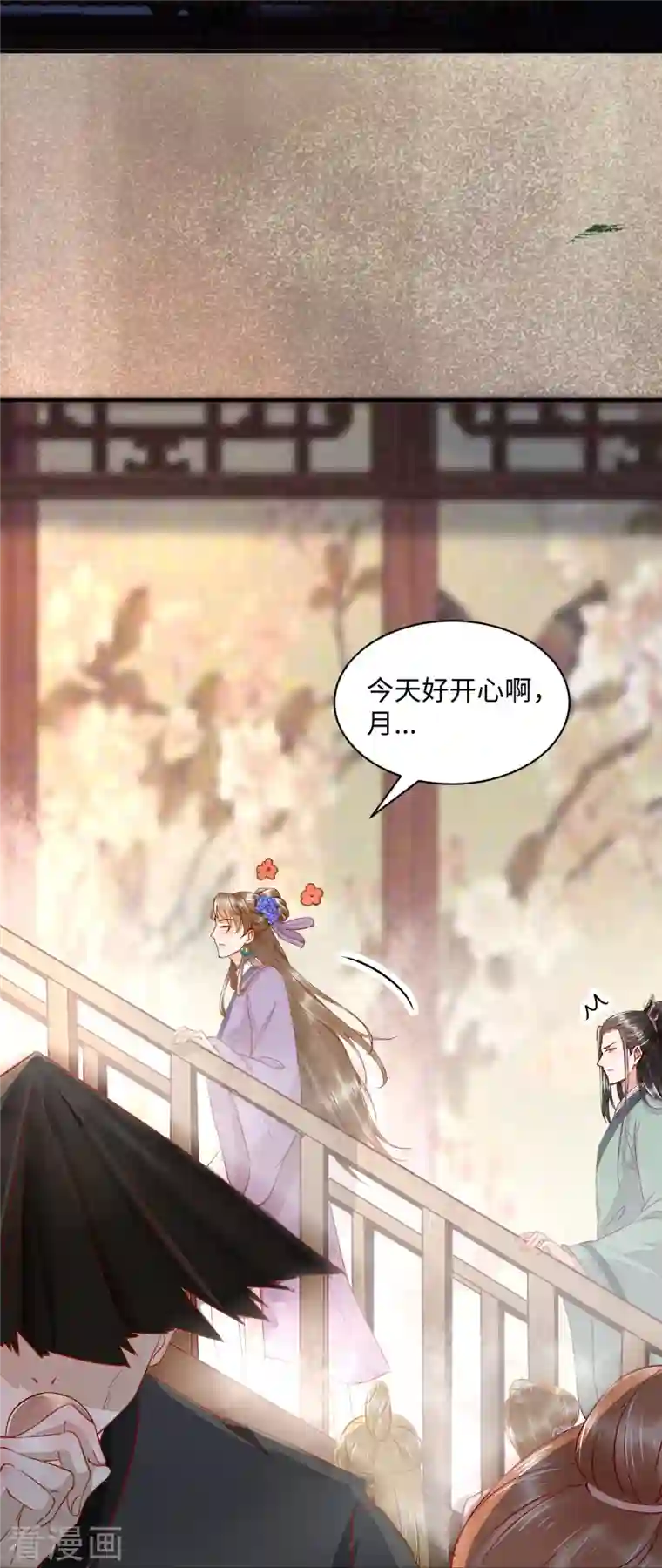 杀手王妃不好惹第105话 并肩作战