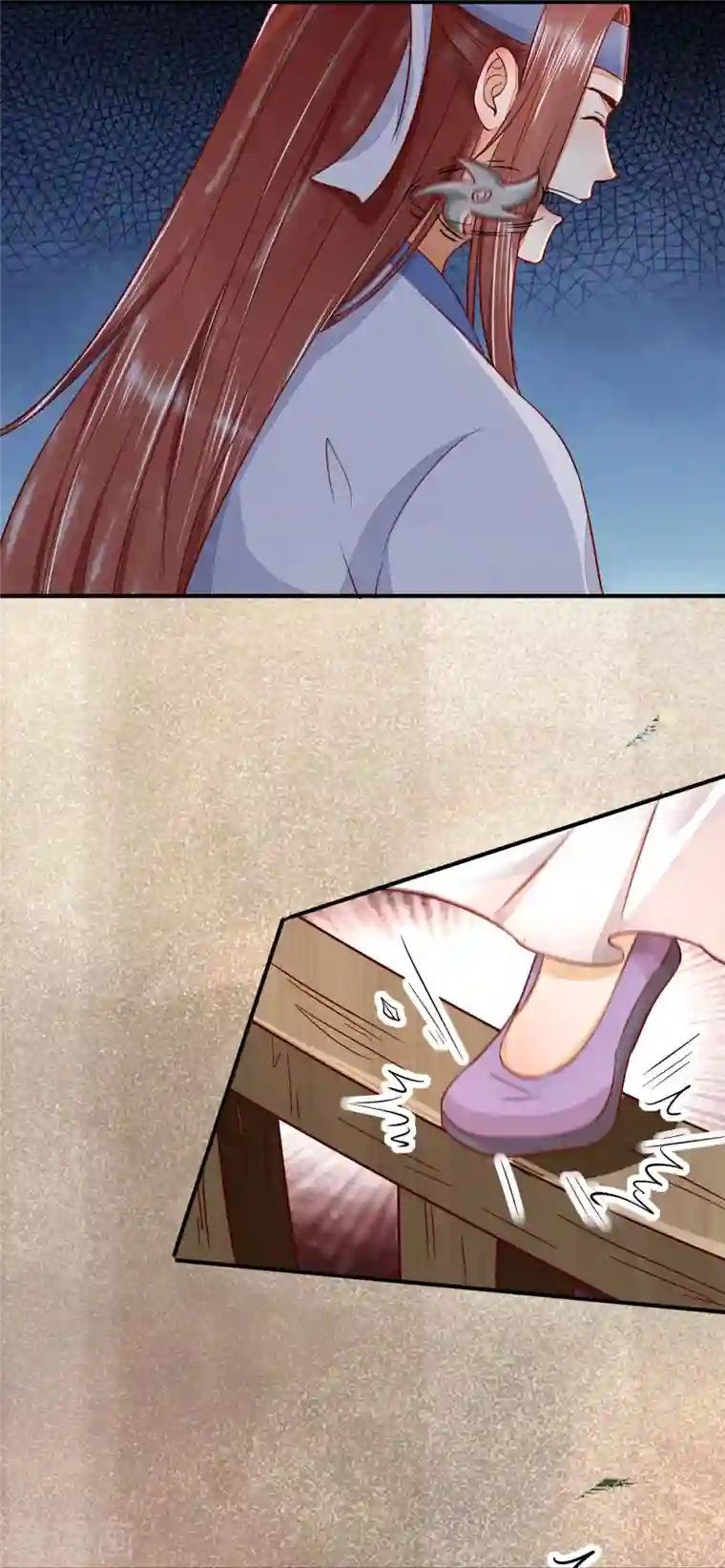 杀手王妃不好惹第105话 并肩作战