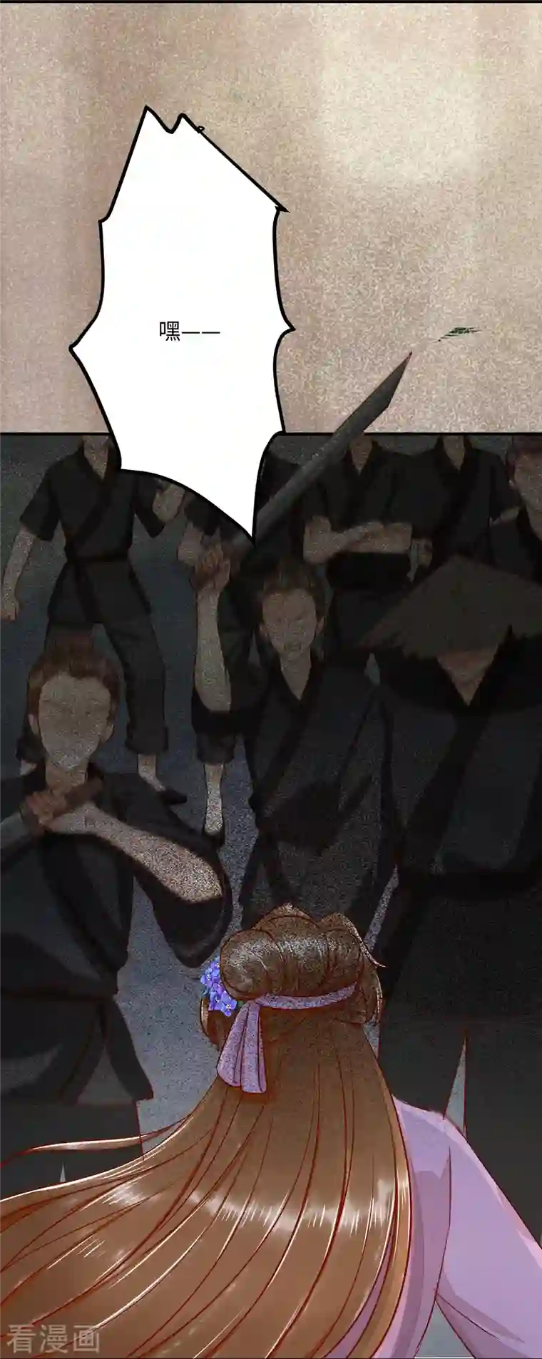 杀手王妃不好惹第105话 并肩作战