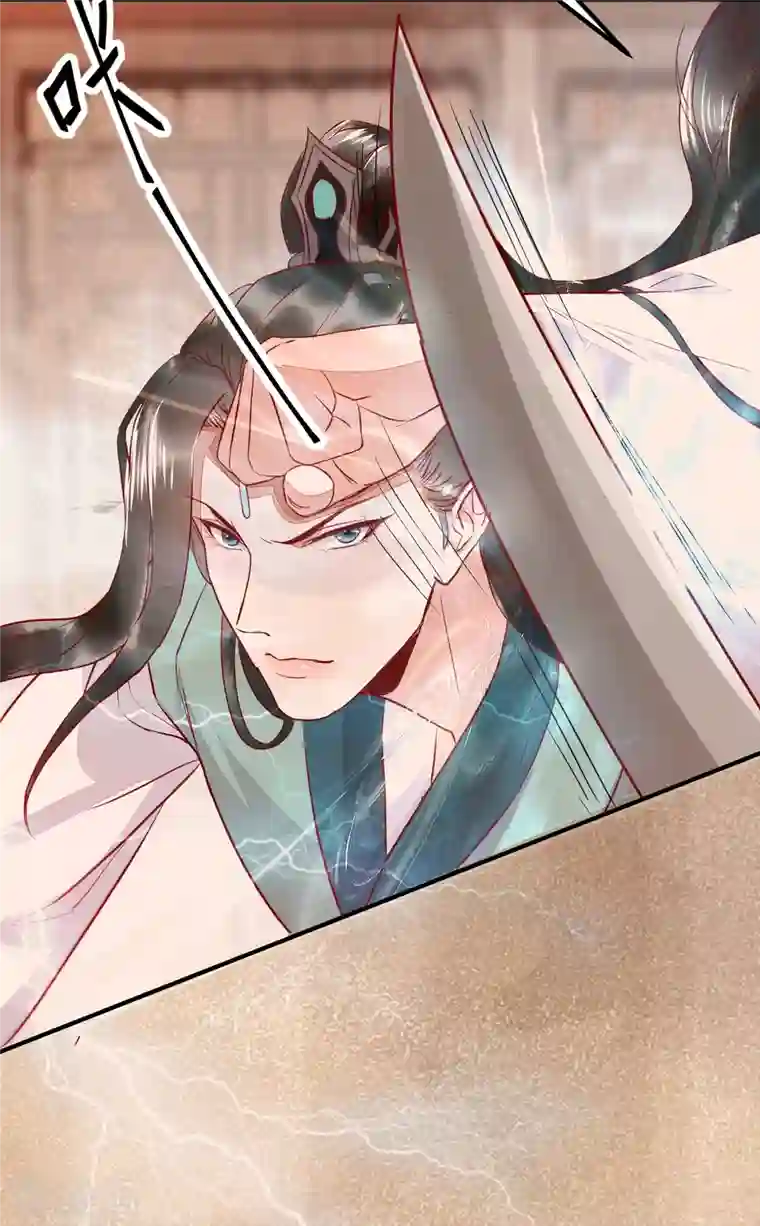 杀手王妃不好惹第105话 并肩作战