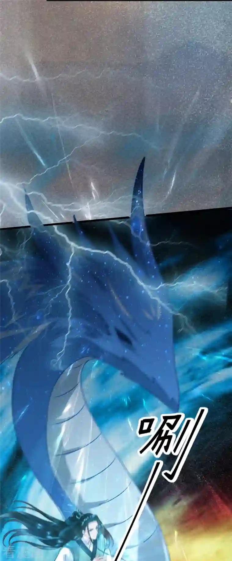 杀手王妃不好惹第105话 并肩作战