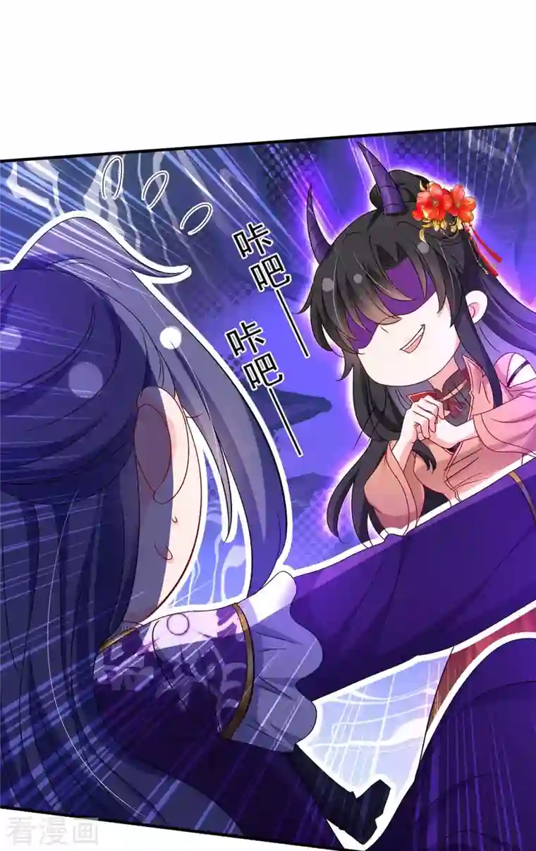 我在异界养男神：神医九小姐第127话 惩罚