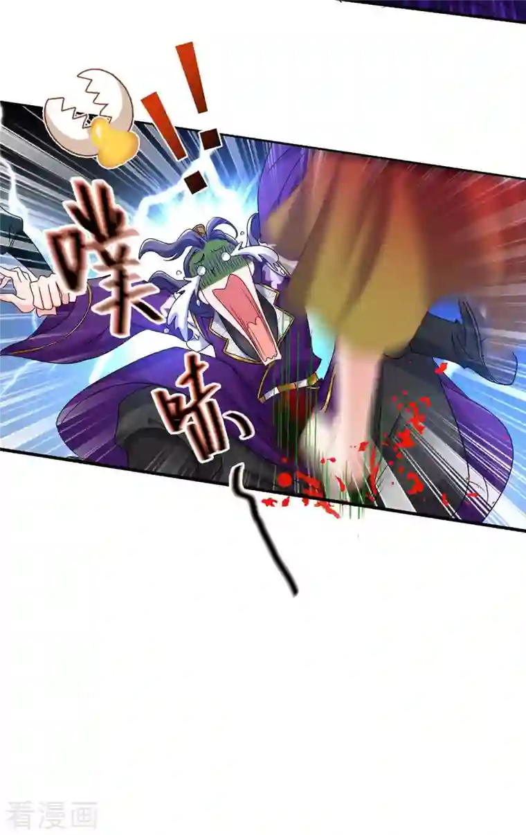 我在异界养男神：神医九小姐第127话 惩罚