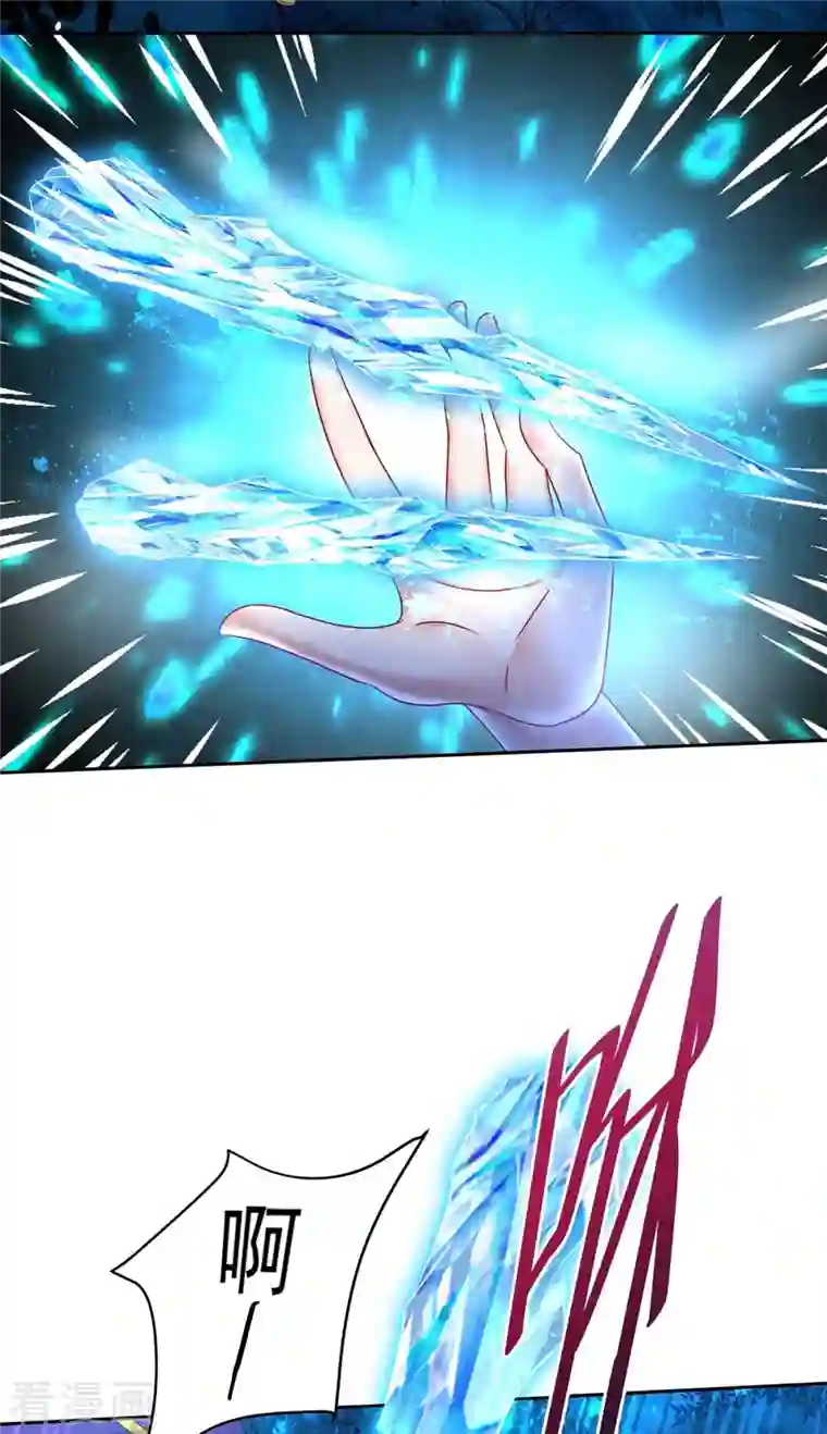 我在异界养男神：神医九小姐第127话 惩罚