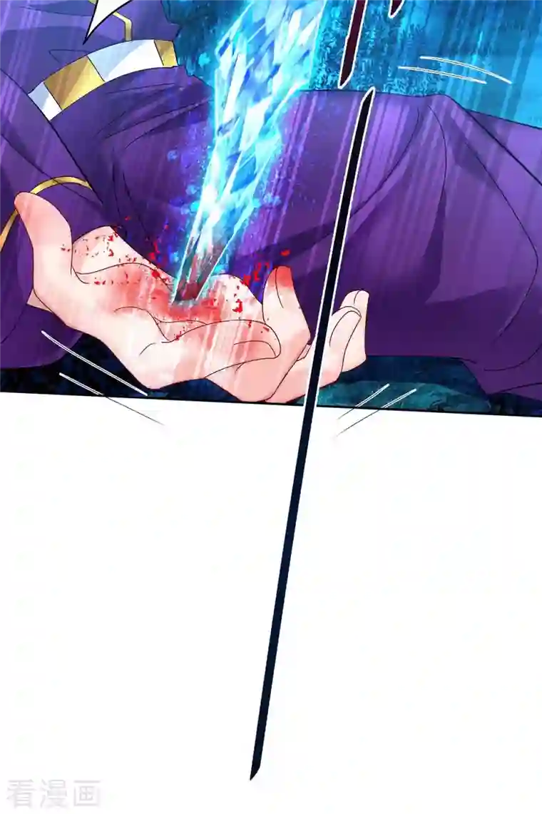 我在异界养男神：神医九小姐第127话 惩罚