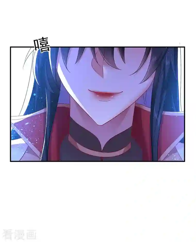 我在异界养男神：神医九小姐第127话 惩罚