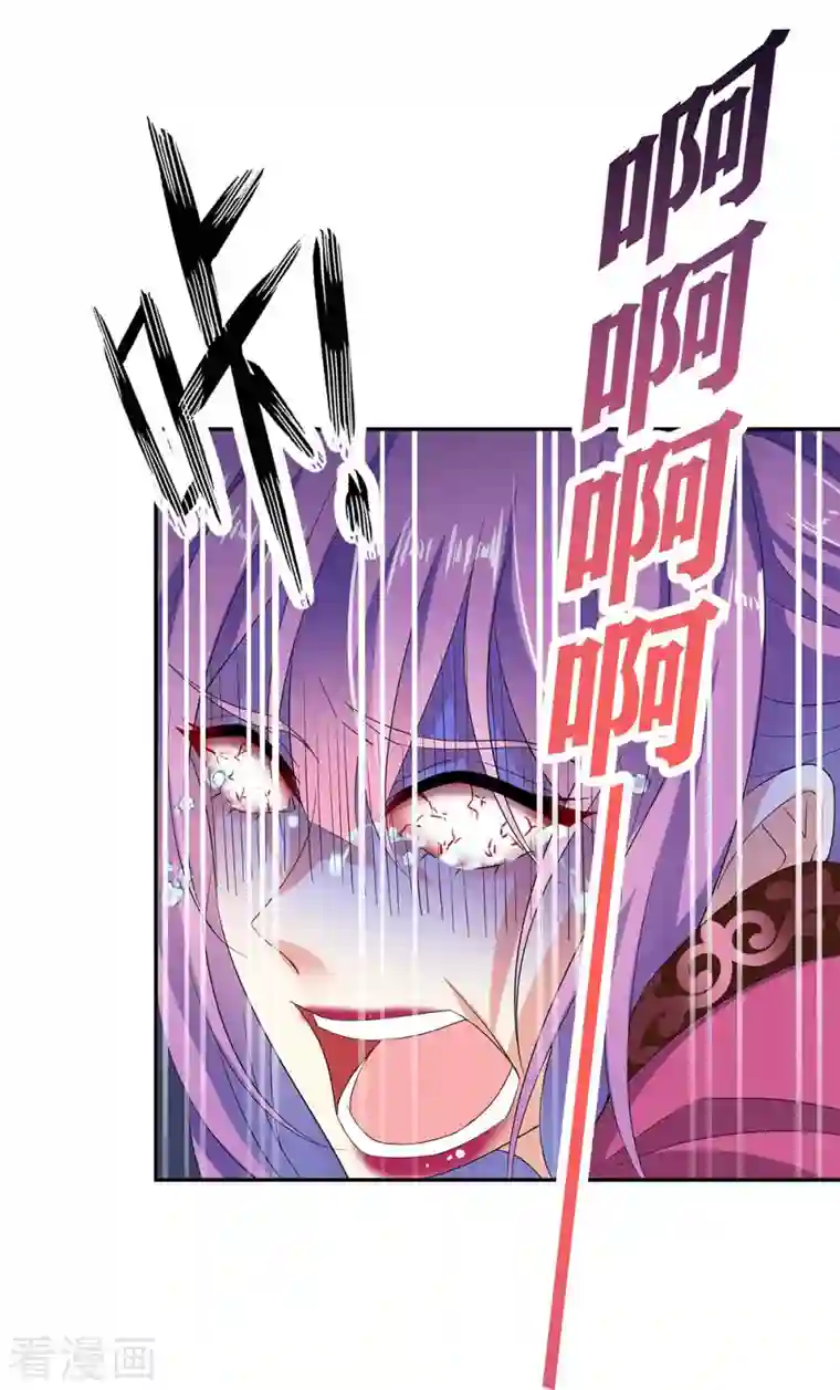 我在异界养男神：神医九小姐第127话 惩罚