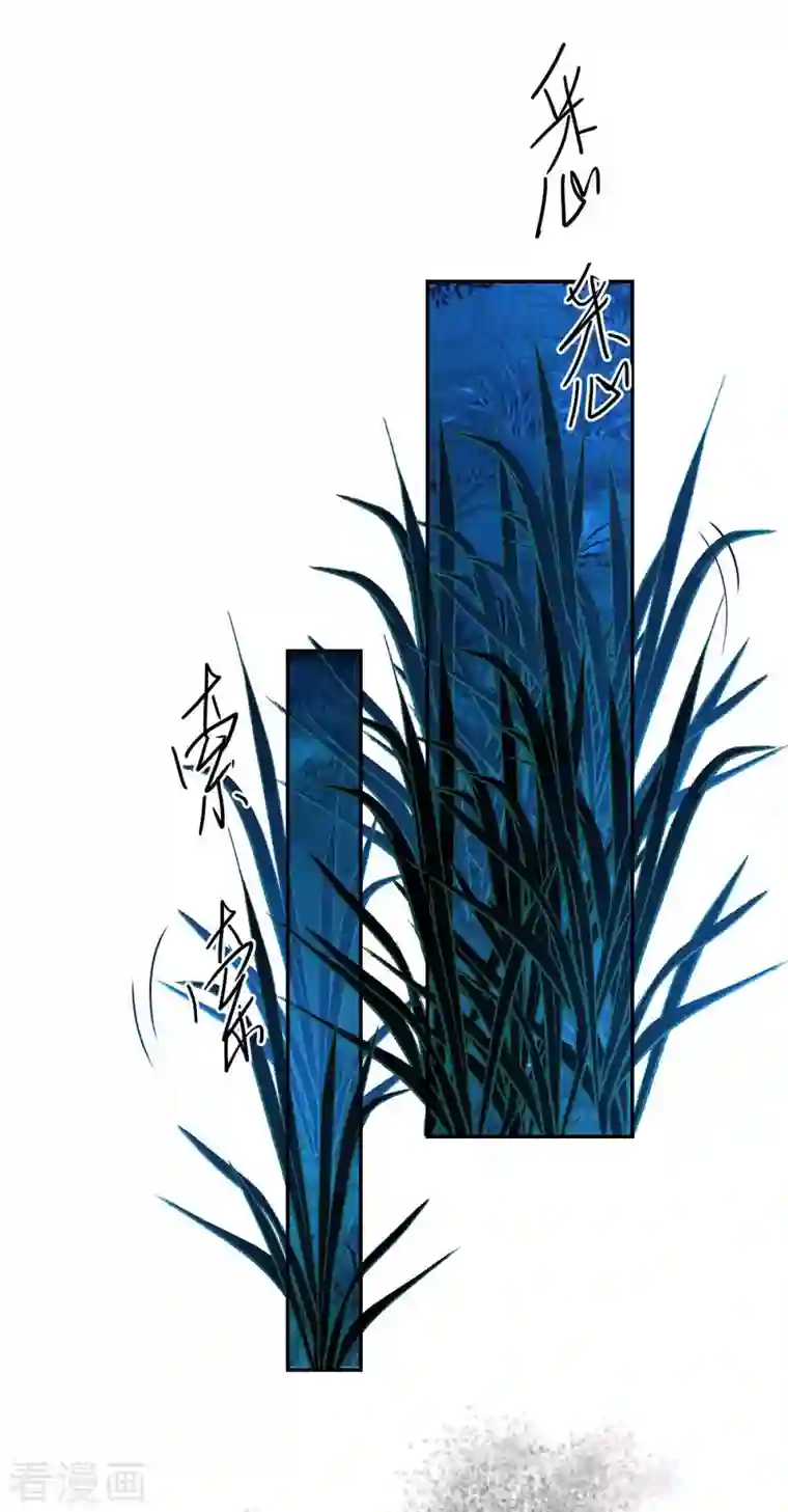 我在异界养男神：神医九小姐第128话 爱死你了