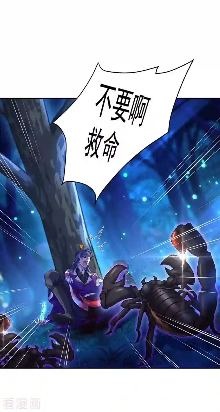 我在异界养男神：神医九小姐第128话 爱死你了