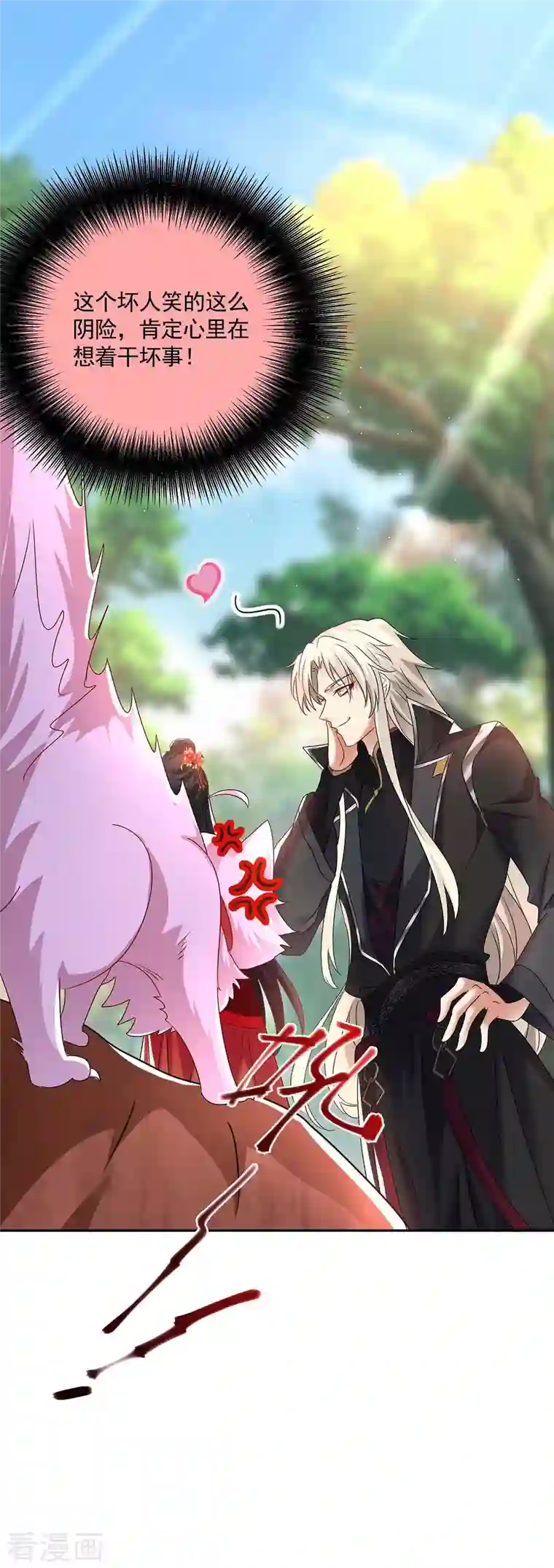 我在异界养男神：神医九小姐第128话 爱死你了