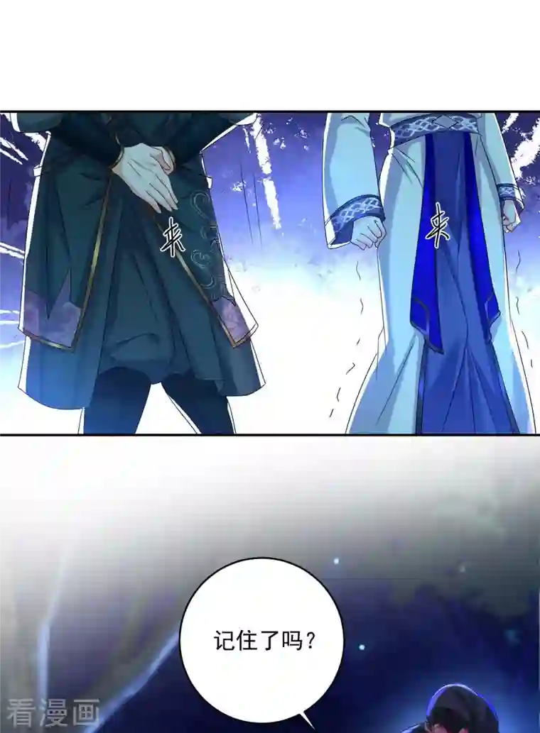 我在异界养男神：神医九小姐第128话 爱死你了