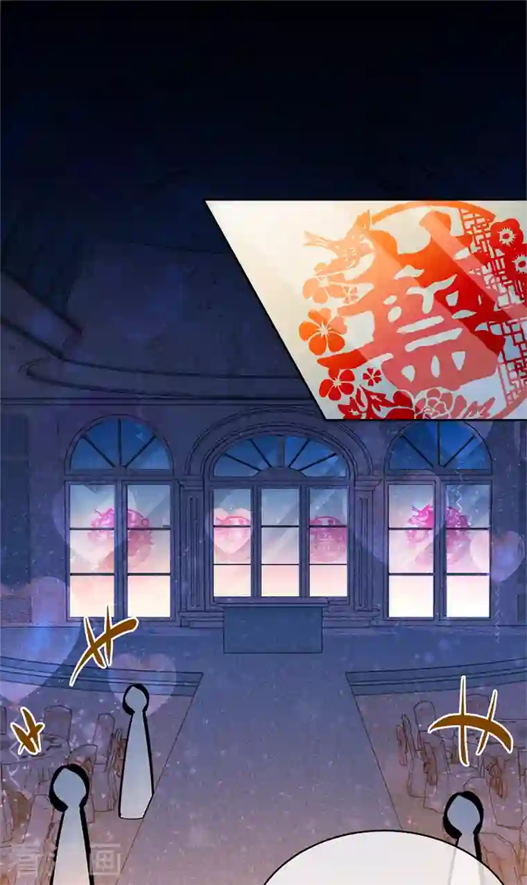 以婚之名第101话 美梦将至