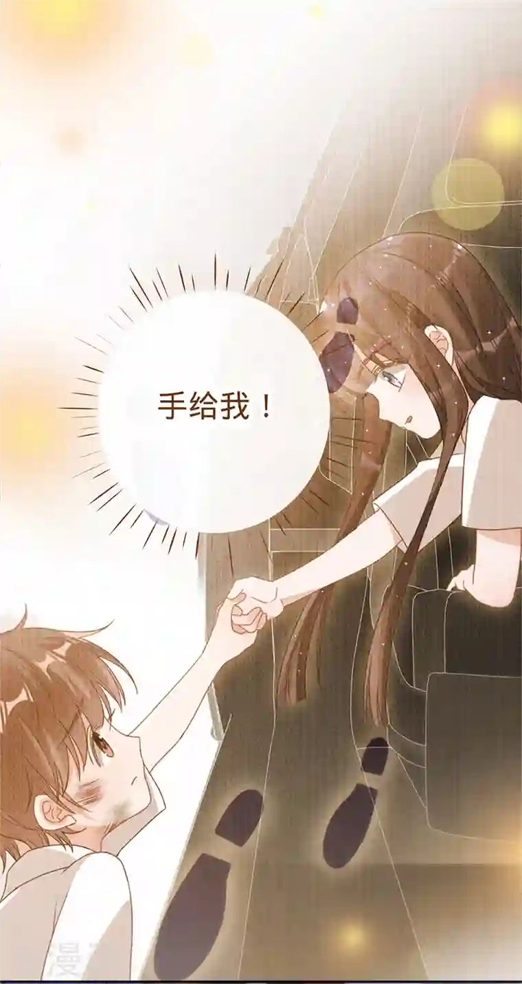 以婚之名第101话 美梦将至