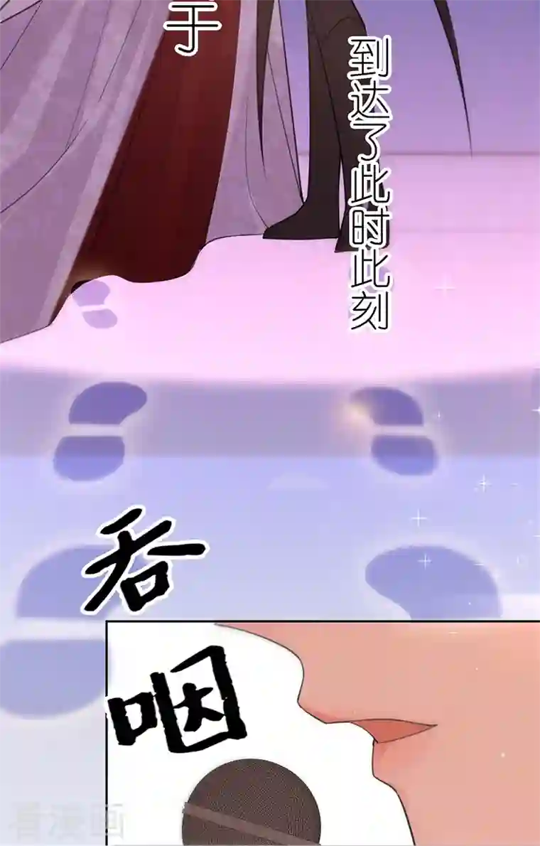 以婚之名第101话 美梦将至