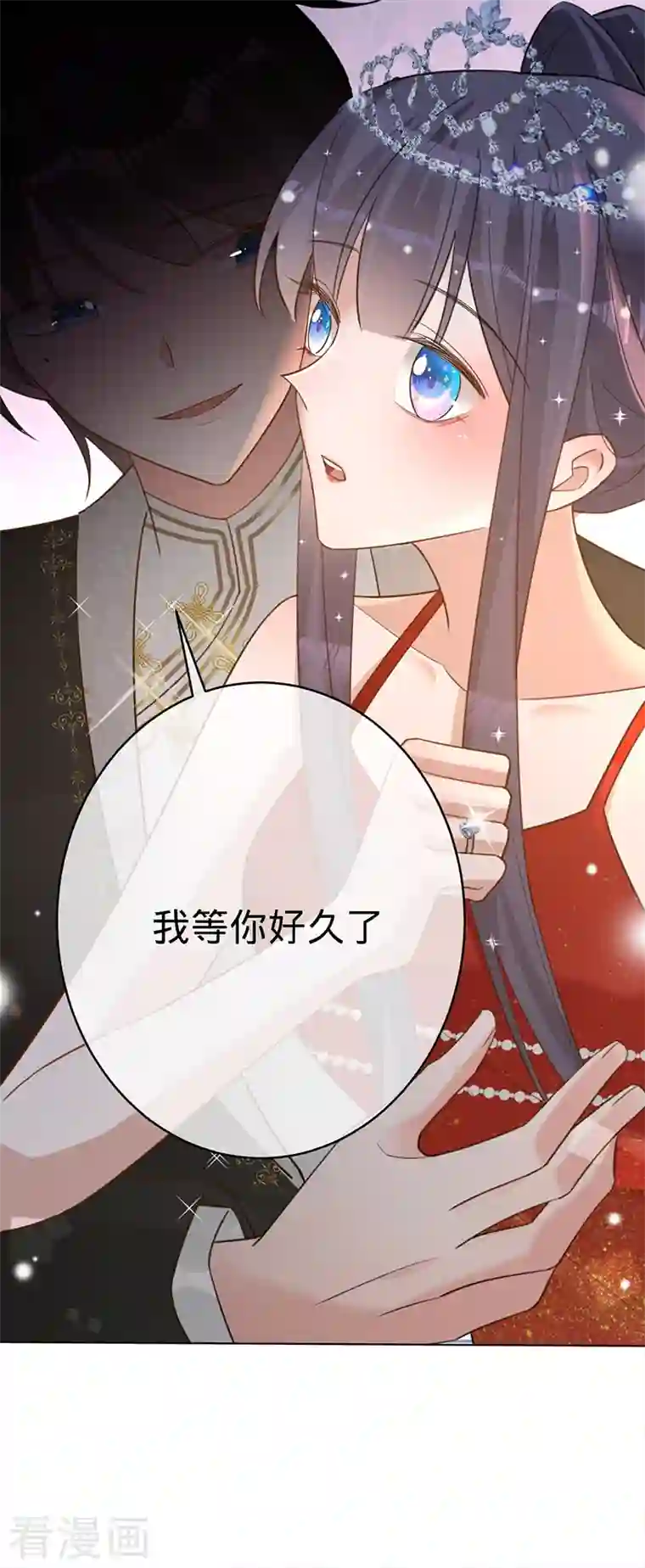 以婚之名第101话 美梦将至