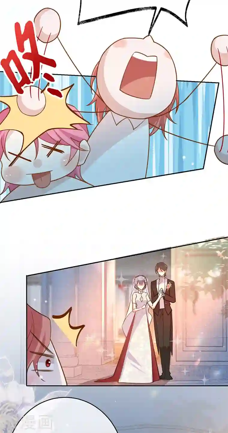 以婚之名第101话 美梦将至