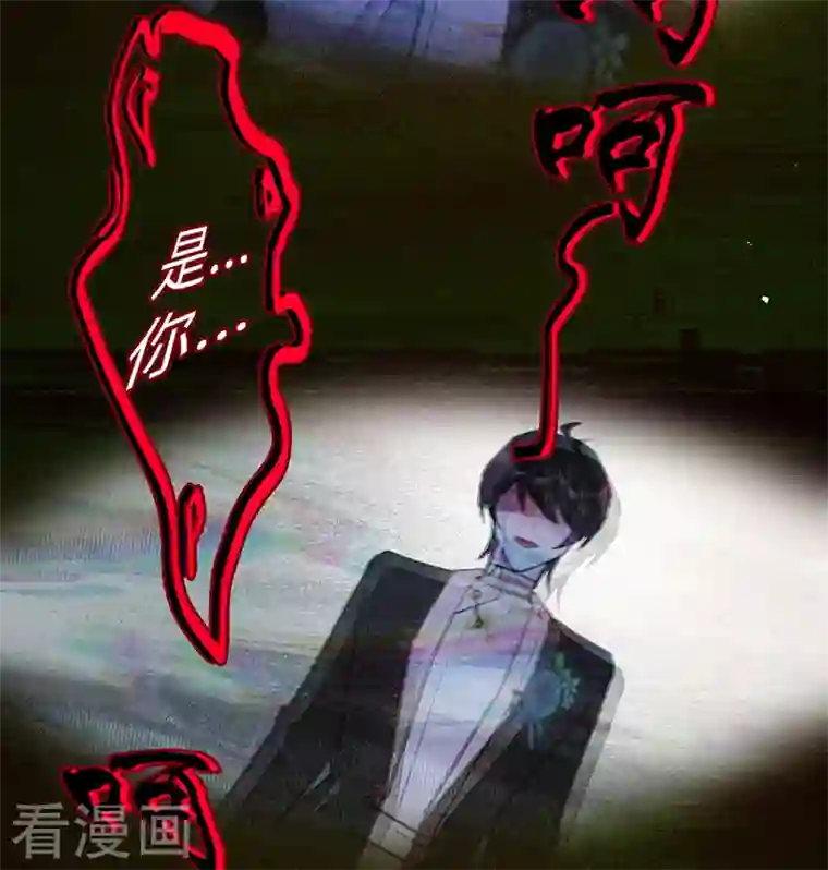 以婚之名第102话 幸福下的阴影