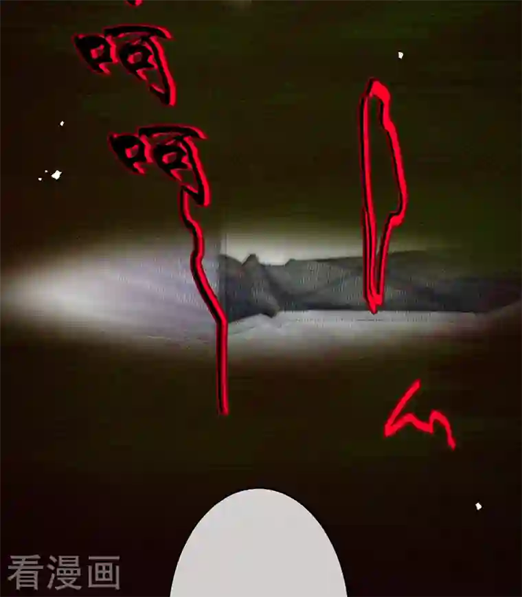 以婚之名第102话 幸福下的阴影