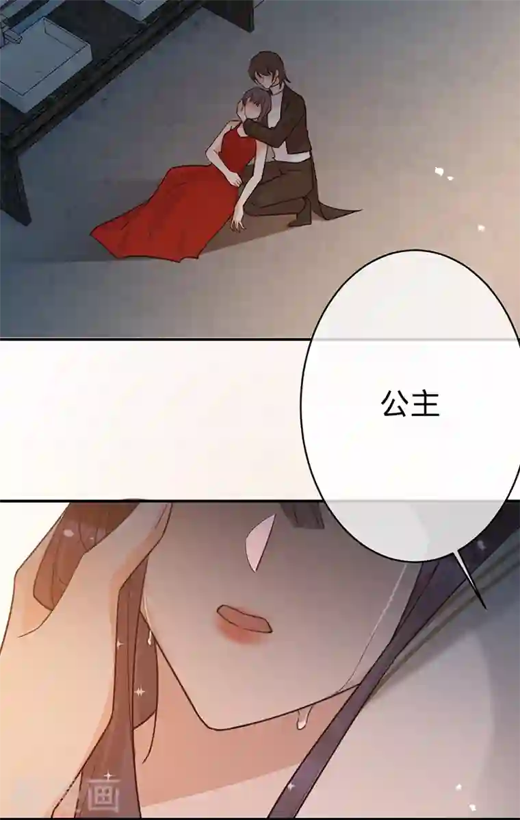 以婚之名第102话 幸福下的阴影