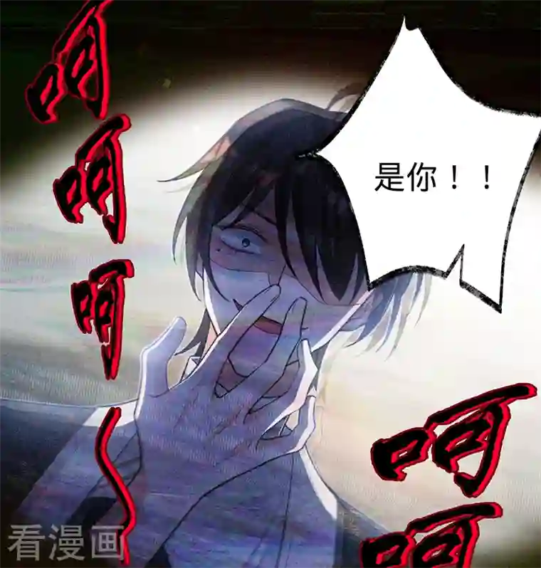 以婚之名第102话 幸福下的阴影