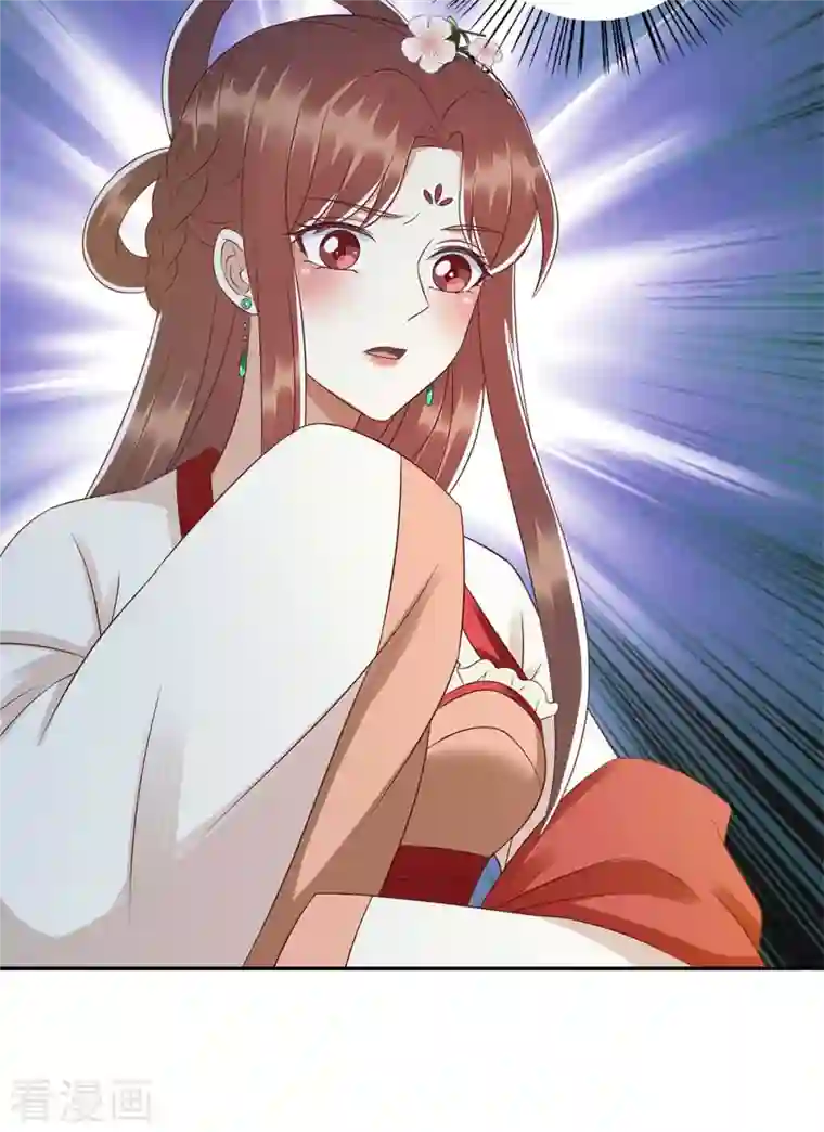 一品嫡女第216话 提亲