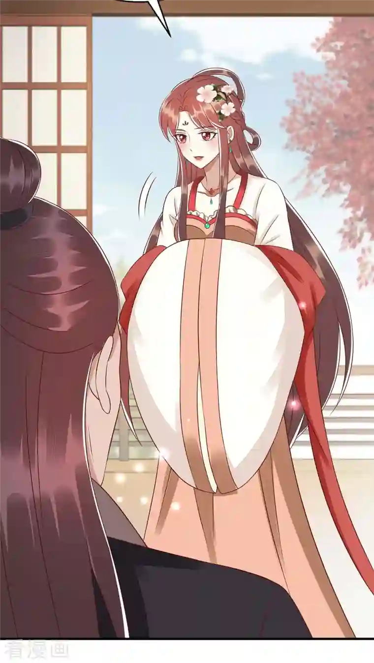 一品嫡女第216话 提亲