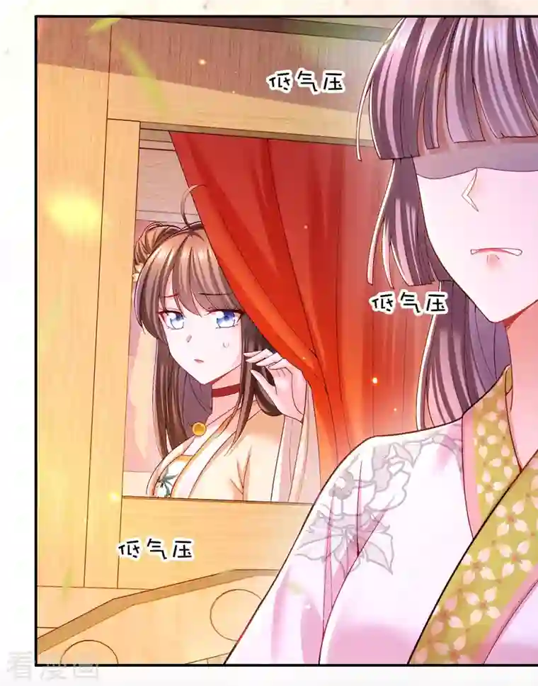 我在后宫当大佬第119话 出发