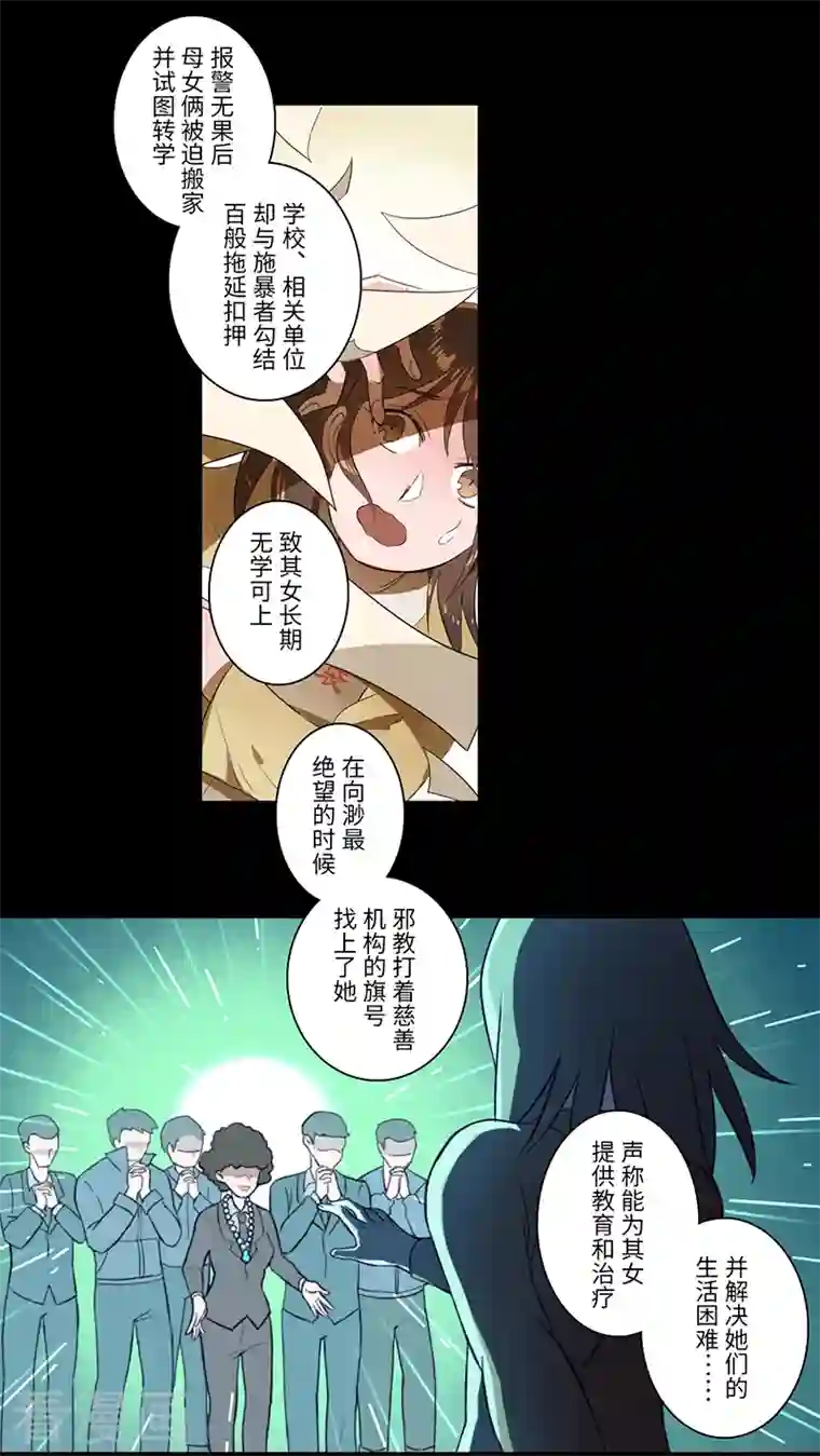 二月十五第57话