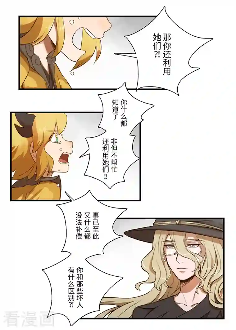 二月十五第57话