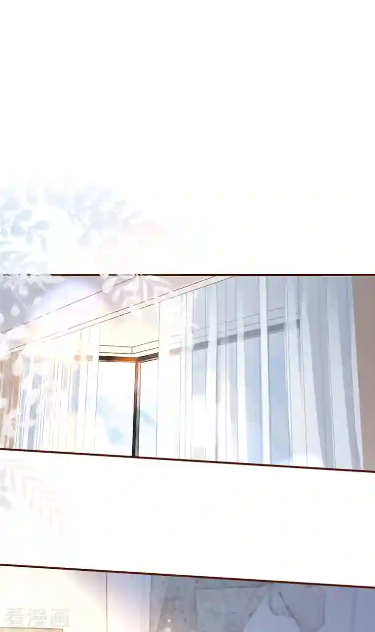 女票芳龄30 第104话 真相背后