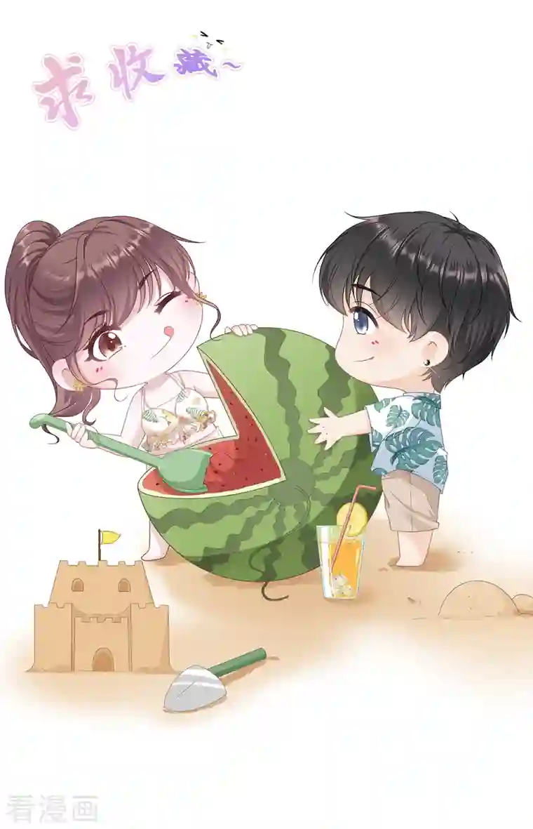 女票芳龄30 第104话 真相背后