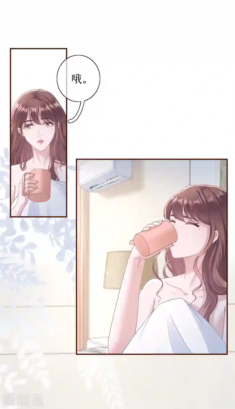 女票芳龄30 第104话 真相背后